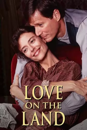 Seasons Of Love (1999)