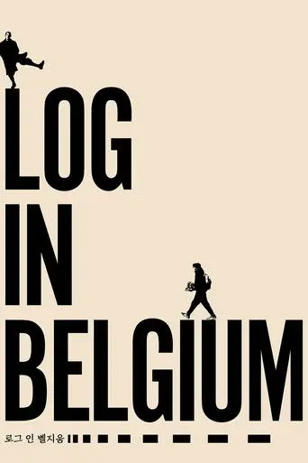 Log in Belgium (2021)