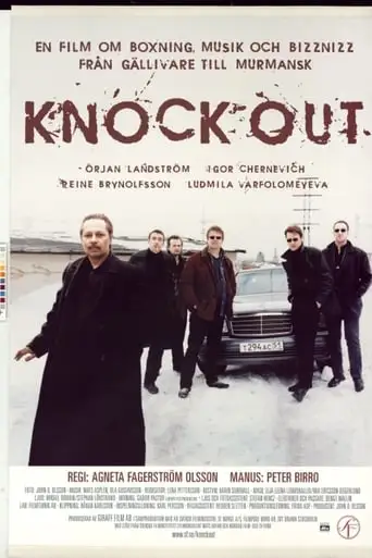 Knockout (2000)