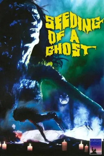 Seeding of a Ghost (1983)