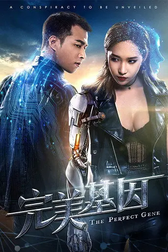 The Perfect Gene (2018)