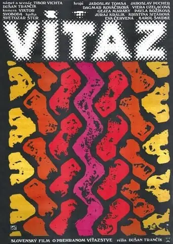 Vitaz (1979)