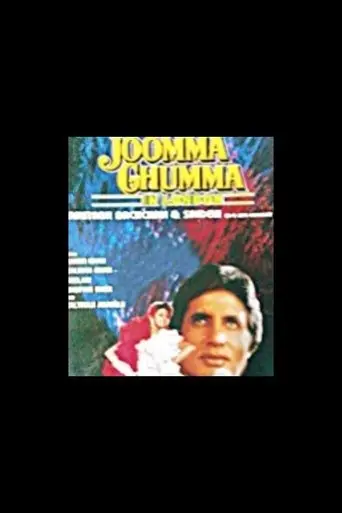 Jhomma Chumma In London (1991)