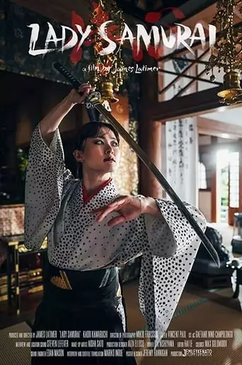 Lady Samurai (2019)