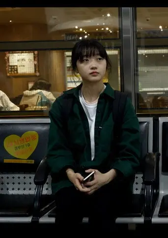 We (2018)