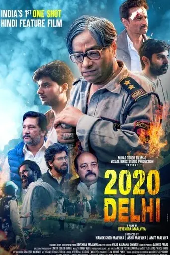 2020 Delhi (2025)