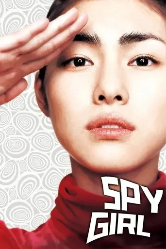 Spy Girl (2004)