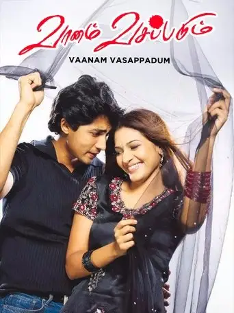 Vaanam Vasappadum (2004)
