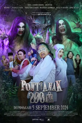 200KG Vampire (2024)