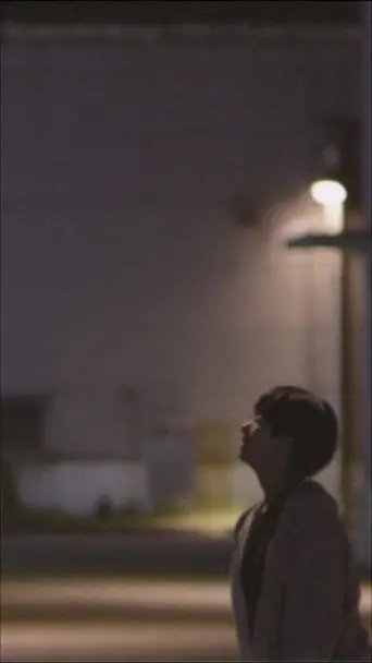 A Game of Catch (2015)