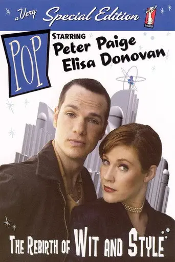 Pop (1999)