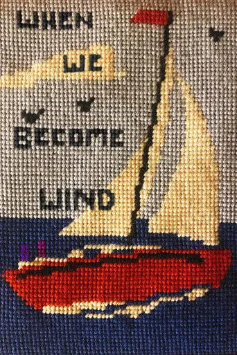 When We Become Wind (1970)