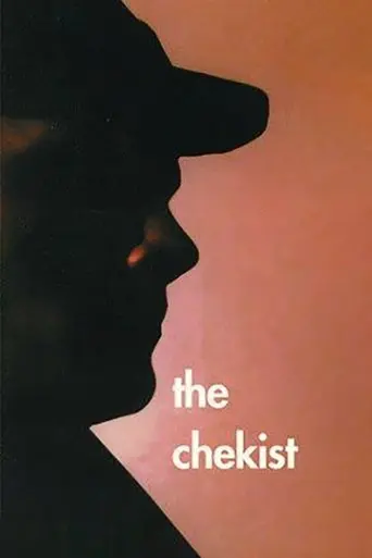Chekist (1992)