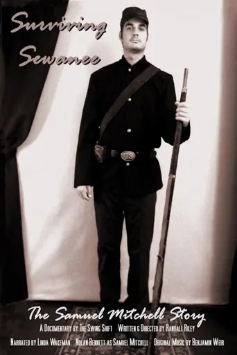 Surviving Sewanee (2009)