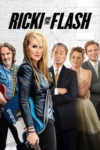 Ricki And The Flash (2015)