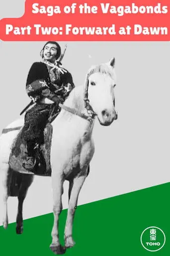 Saga of the Vagabonds, Part Two: Forward at Dawn (1937)