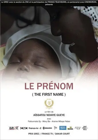 The First Name (2023)