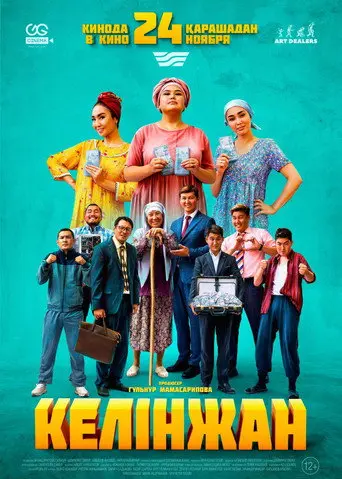 Kelinzhan (2022)
