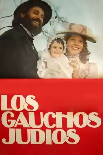 Jewish Gauchos (1975)