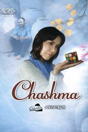 Chashma (2006)