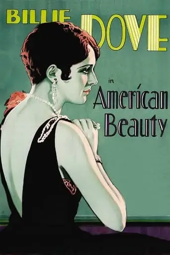 The American Beauty (1927)