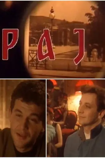 Paradise (1993)