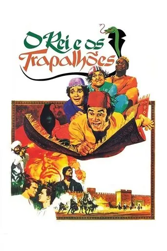 O Rei e os Trapalhões (1979)