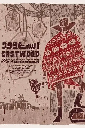 Eastwood (2021)