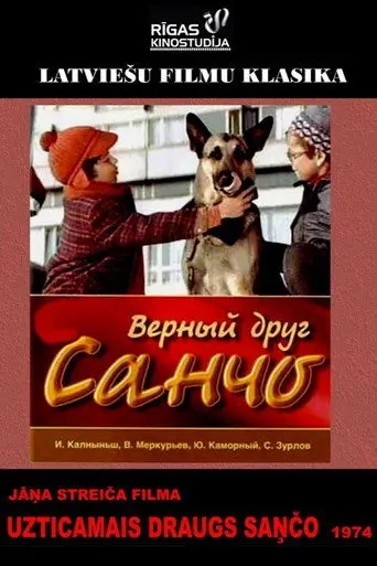 Faithful Friend Sancho (1974)