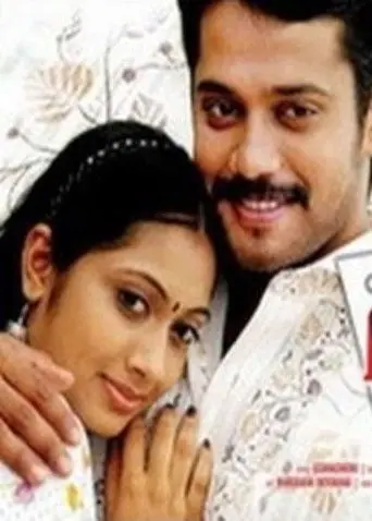 Patham Adhyayam (2010)