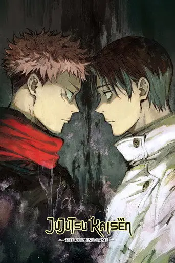 Jujutsu Kaisen: About the Culling Game (2026)