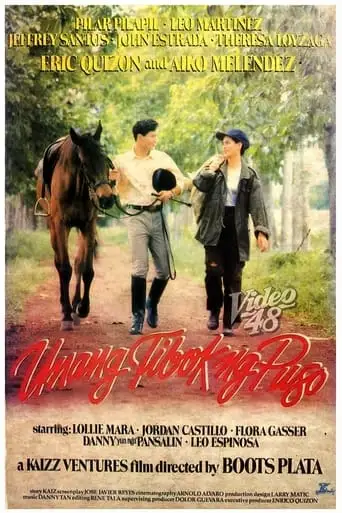 Unang Tibok ng Puso (1992)