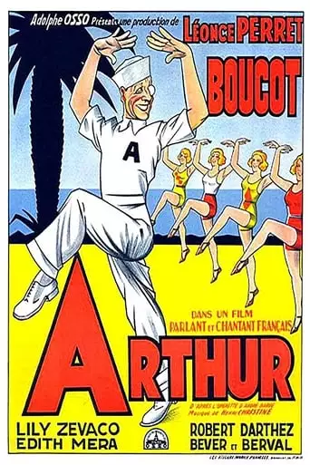 Beauty Cult (1931)