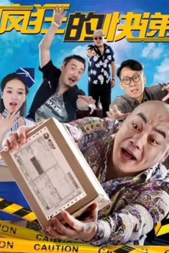 Crazy Express (2018)