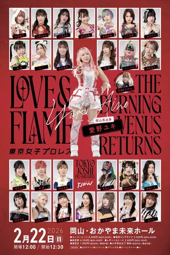 TJPW Love & Flame ~The Burning Venus Returns~ (2026)