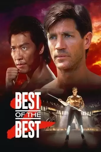 Best Of The Best II (1993)