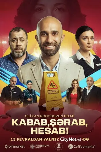 Kebab, Wine, Bill! (2026)
