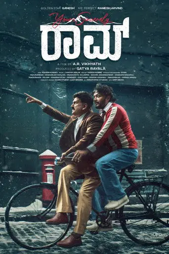 Your's Sincerely RAAM (2026)