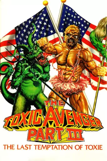 The Toxic Avenger Part III: The Last Temptation Of Toxie (1989)