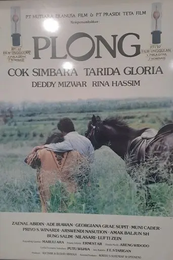 Plong (Naik Daun) (1991)