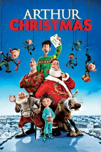 Arthur Christmas (2011)