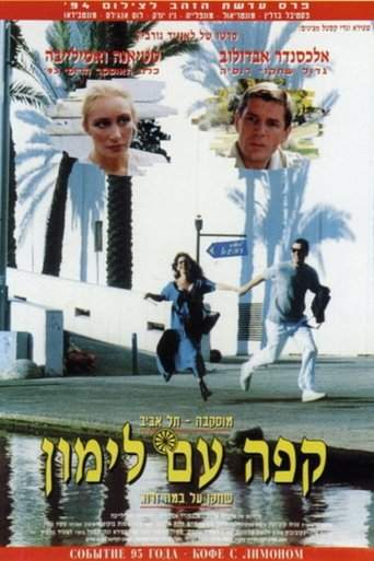 Coffee with Lemon (1994)