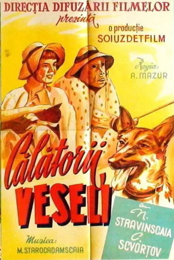 Merry Travelers (1937)