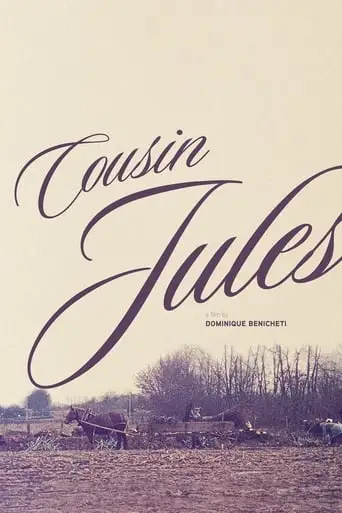 Cousin Jules (2013)