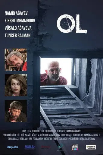 OL (2017)