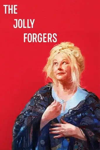 La Fiancee Du Poete (2023)