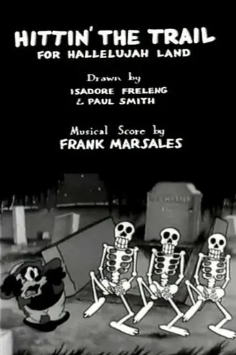 Hittin' The Trail For Hallelujah Land (1931)