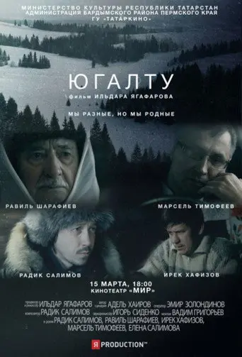 Loss (2006)