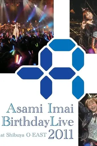 今井麻美 バースデーライブ 2011 – at Shibuya O-EAST – (2011)