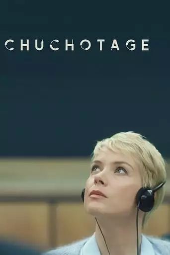 Susotazs (2018)
